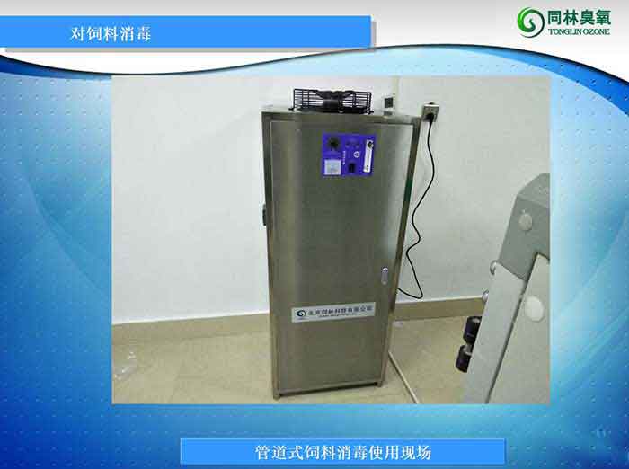 養殖場管道式飼料消毒機使用現場（豬舍、雞舍）